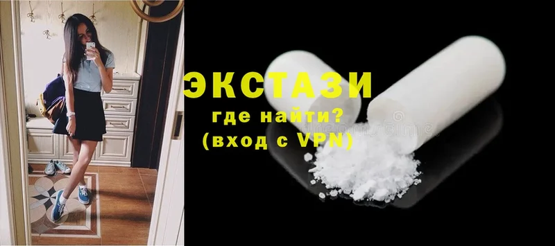 Экстази mix  omg ССЫЛКА  Асбест 