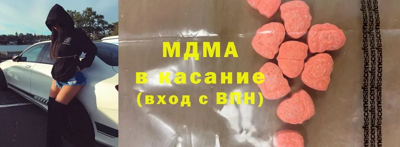 MDMA кристаллы  Асбест 